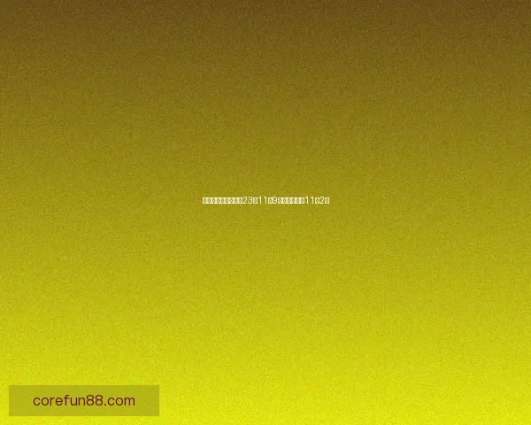 塔图姆复出三节豪取23分11板9助力球队保持11胜2负