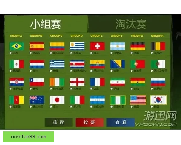 世界杯赛事预测与竞猜攻略解析助你赢取精彩竞猜奖励