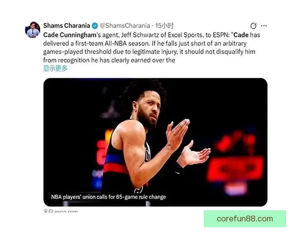 坎宁安确诊气胸后最佳一阵名额或空出五位球星争入选