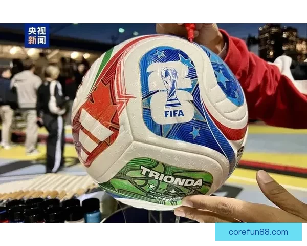 美加墨联手举办2026世界杯 展望北美足球新时代